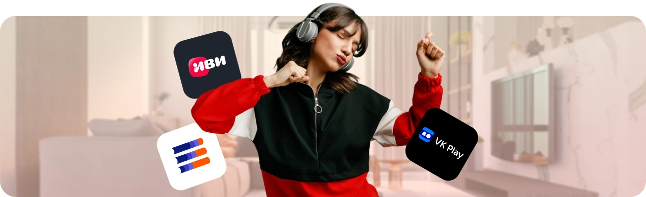 Тариф «Гига Развлекательный» от Дом.ру в железнодорожном станциах Ангасолке 