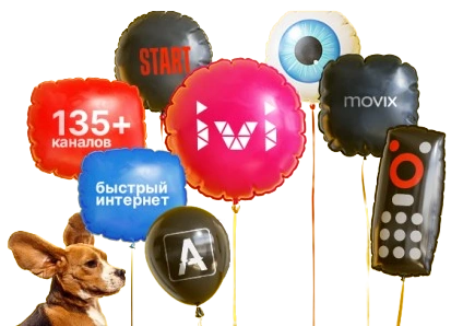 Услуги Дом.ру в железнодорожном станциах Ангасолке 